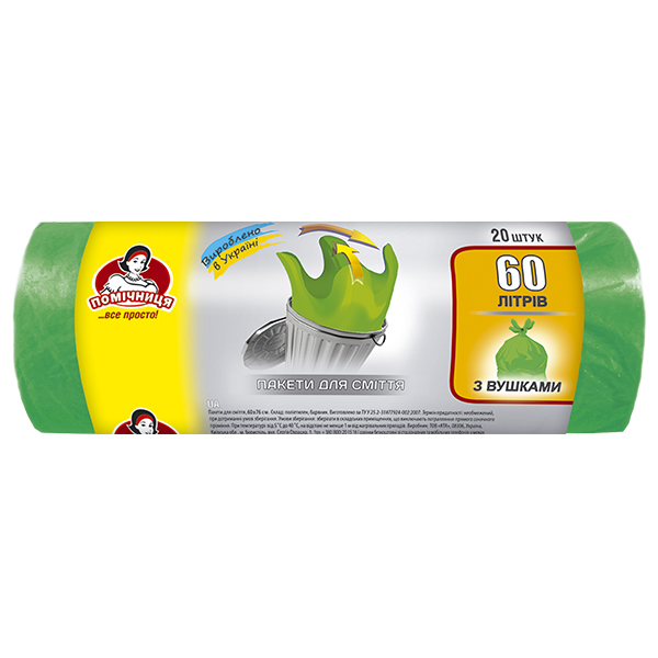 Пакети для сміття з зав'язками вушками ТМ "Помічниця" 60л 18+2шт.